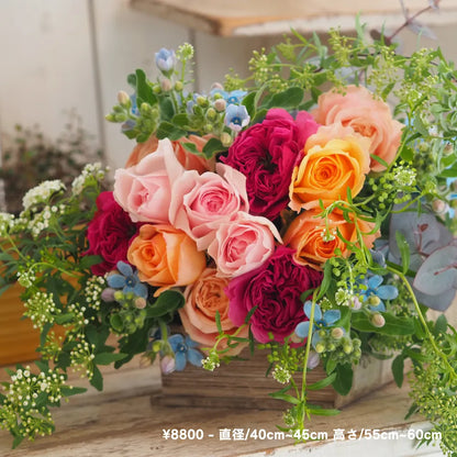 [Gift Flower] Bouquet