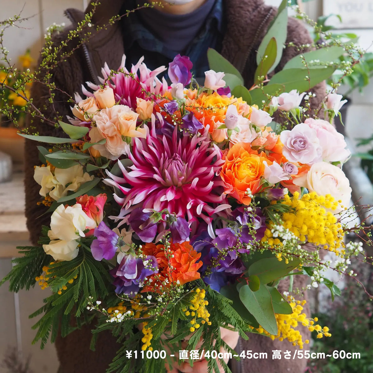 [礼品花] 花束