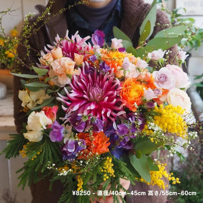 【ギフトフラワー】ブーケ - 大垣花店公式オンラインショップ - 西宮にて創業60年のお花屋さん